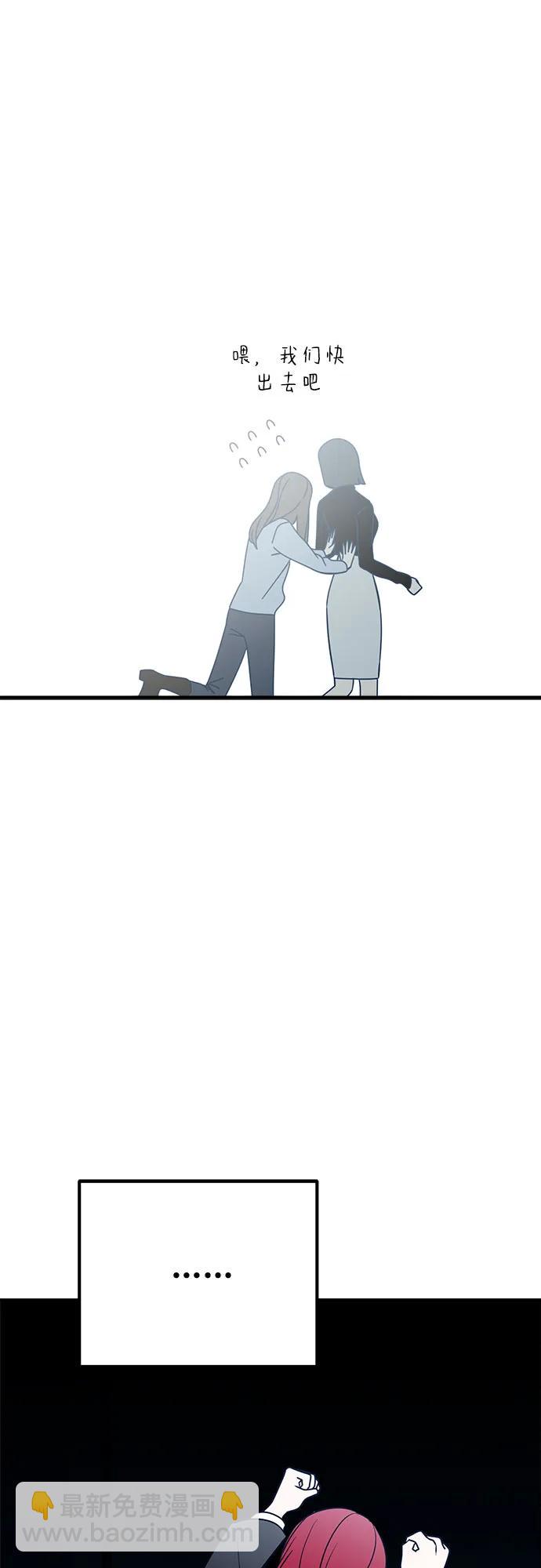 第83话51