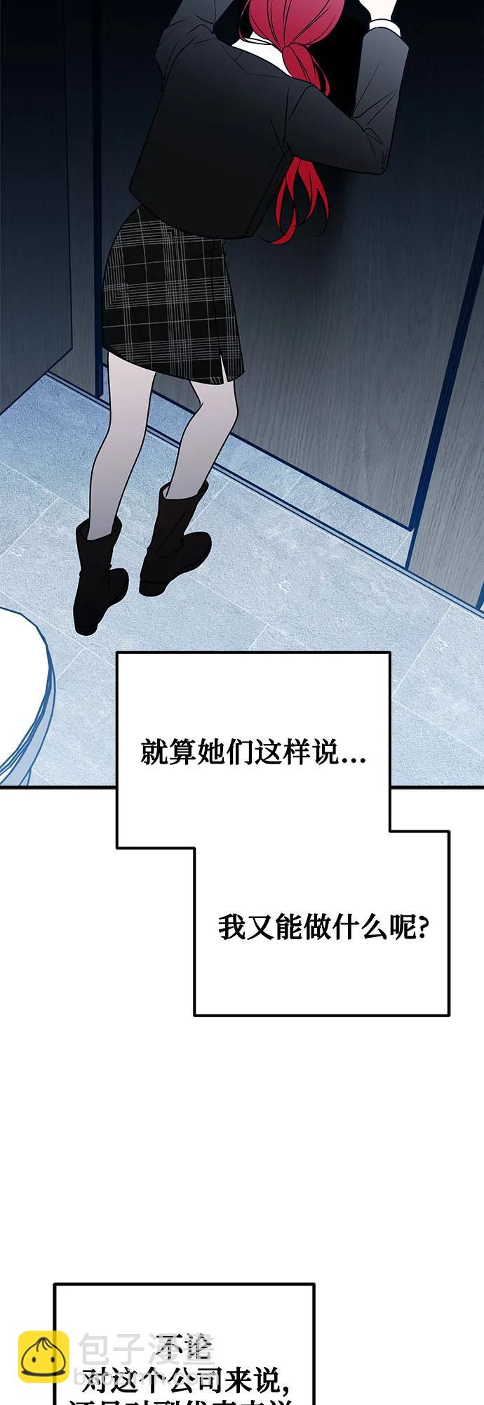 第83话52
