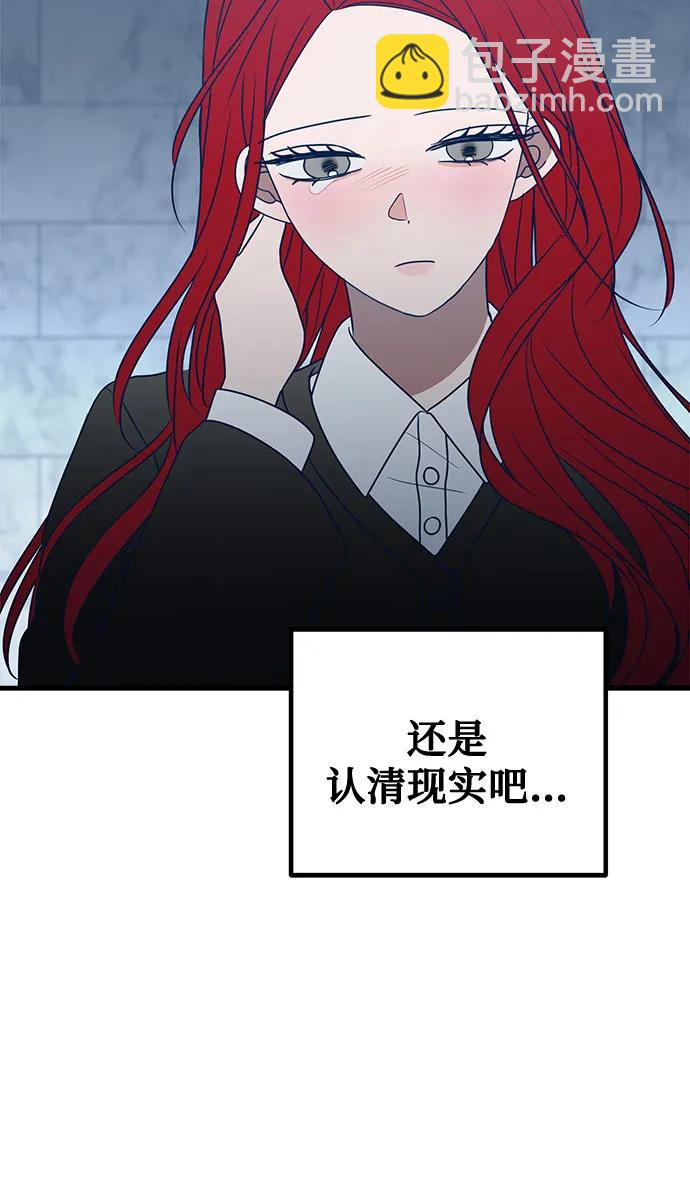 第83话54