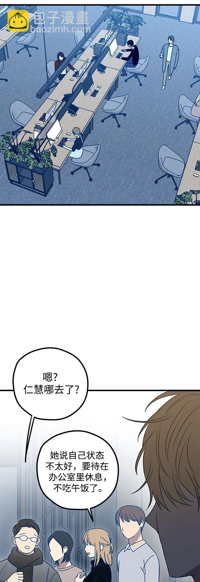 第83话55
