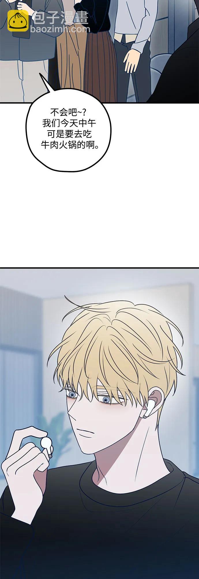 第83话56