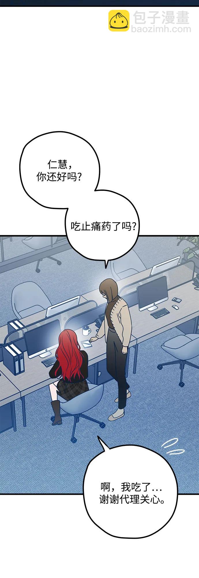 第83话57