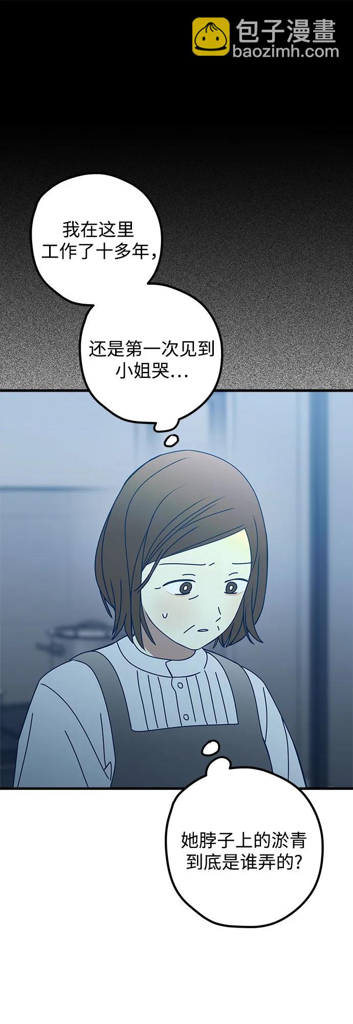 第83话6