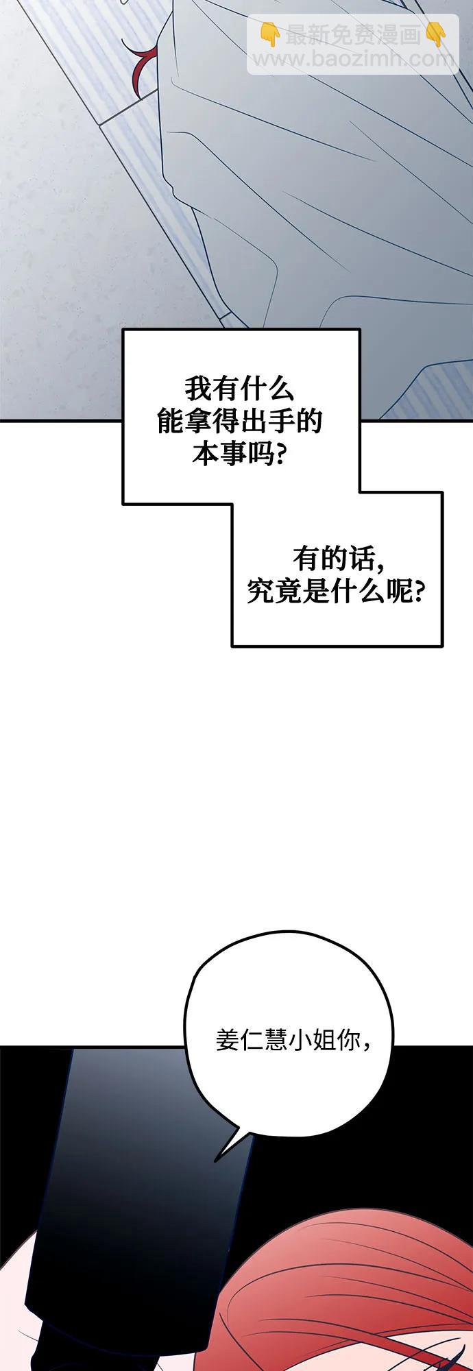 第83话62