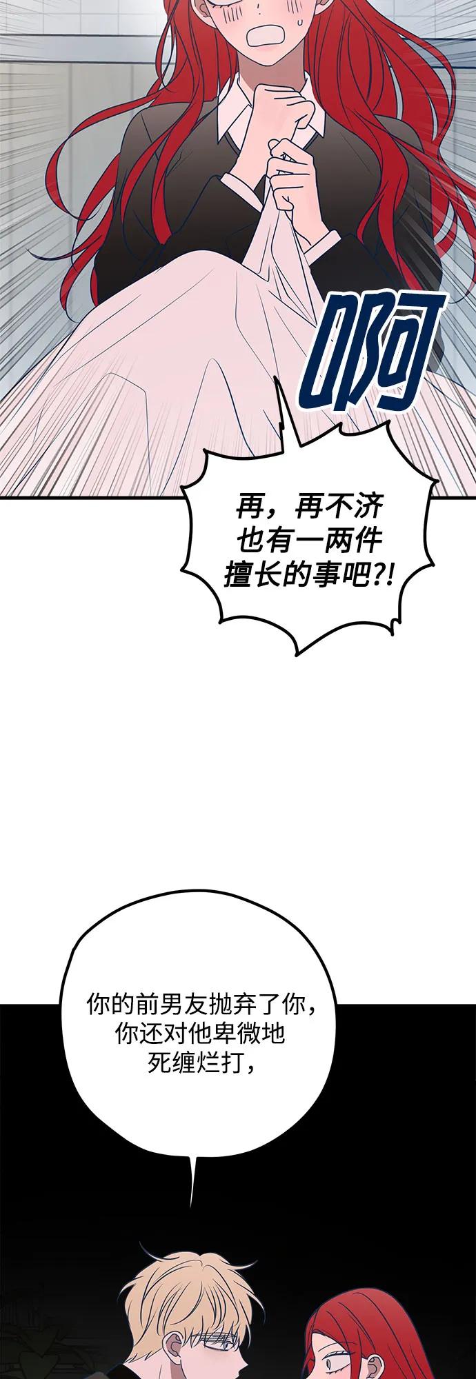 第83话66