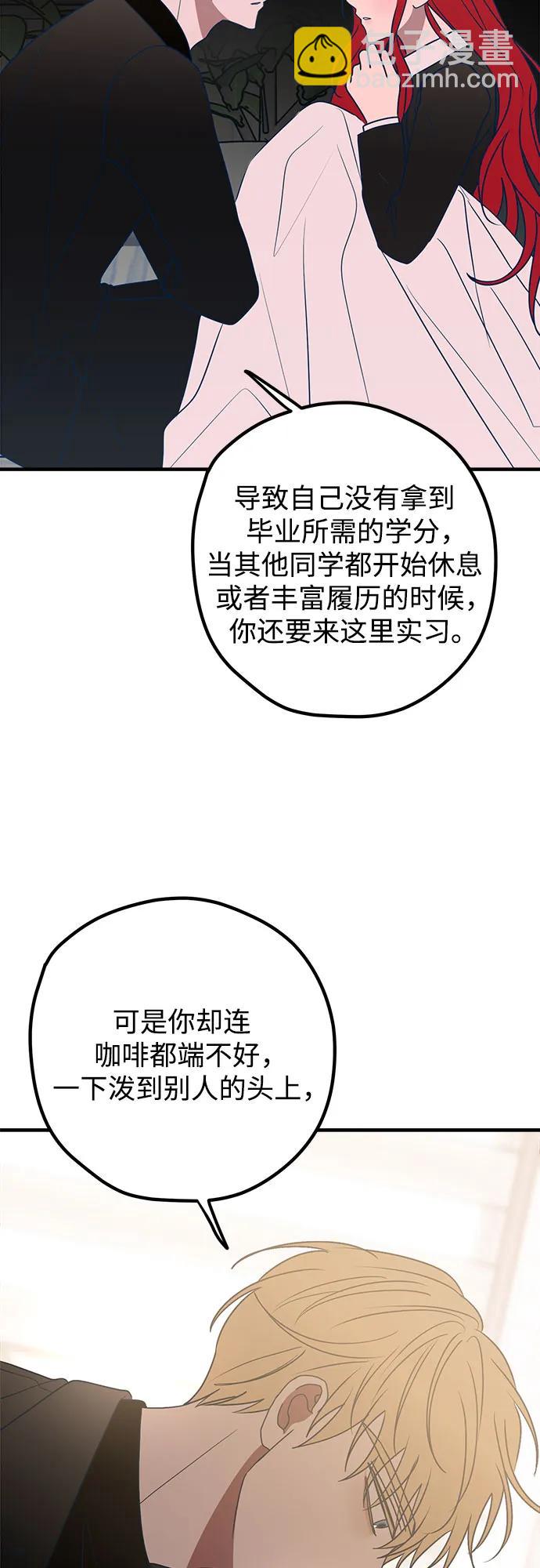 第83话67