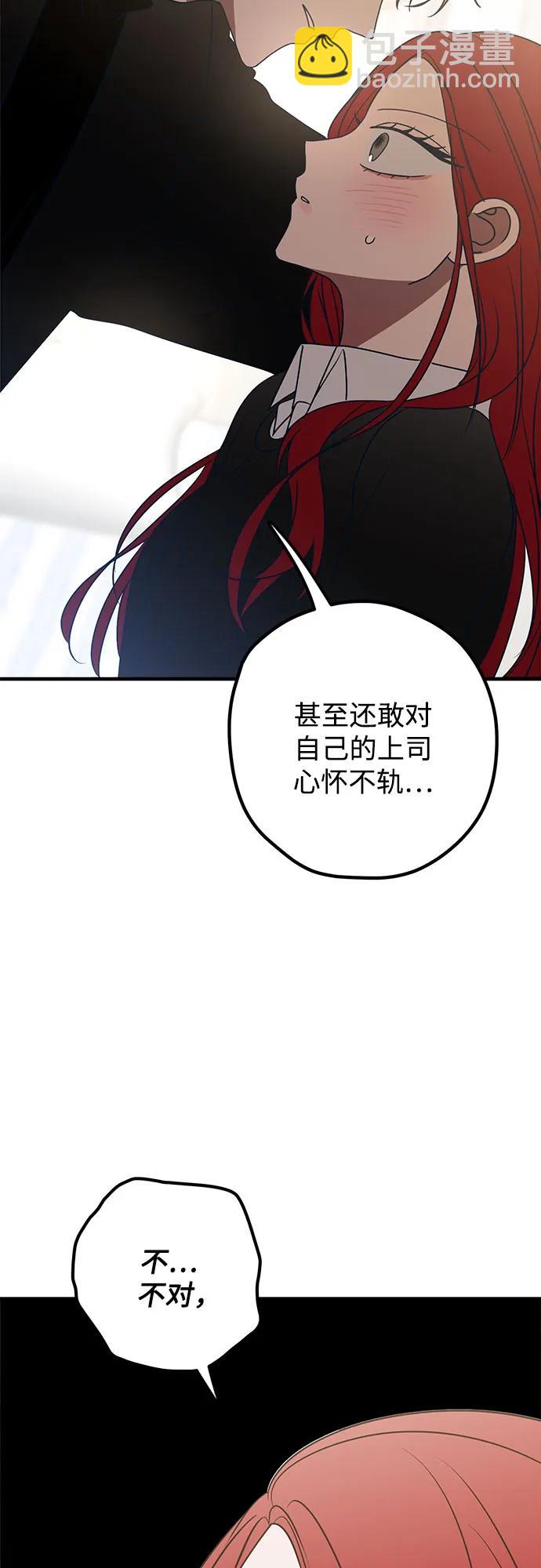 第83话68