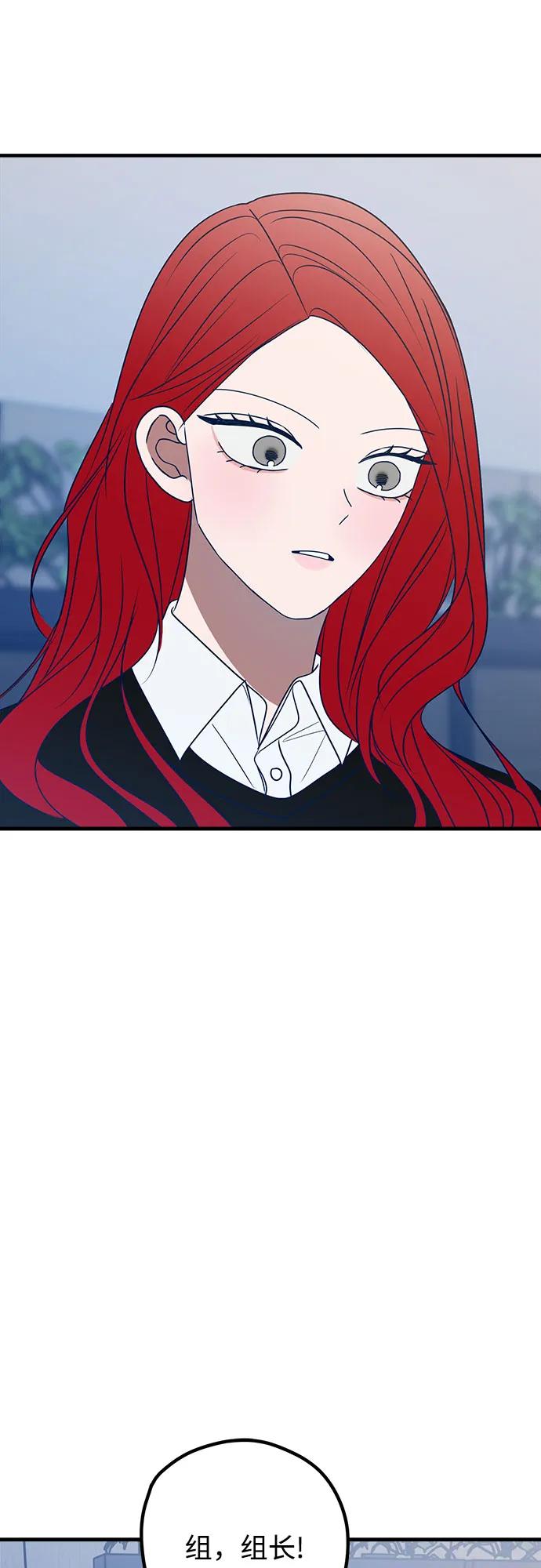 第83话76