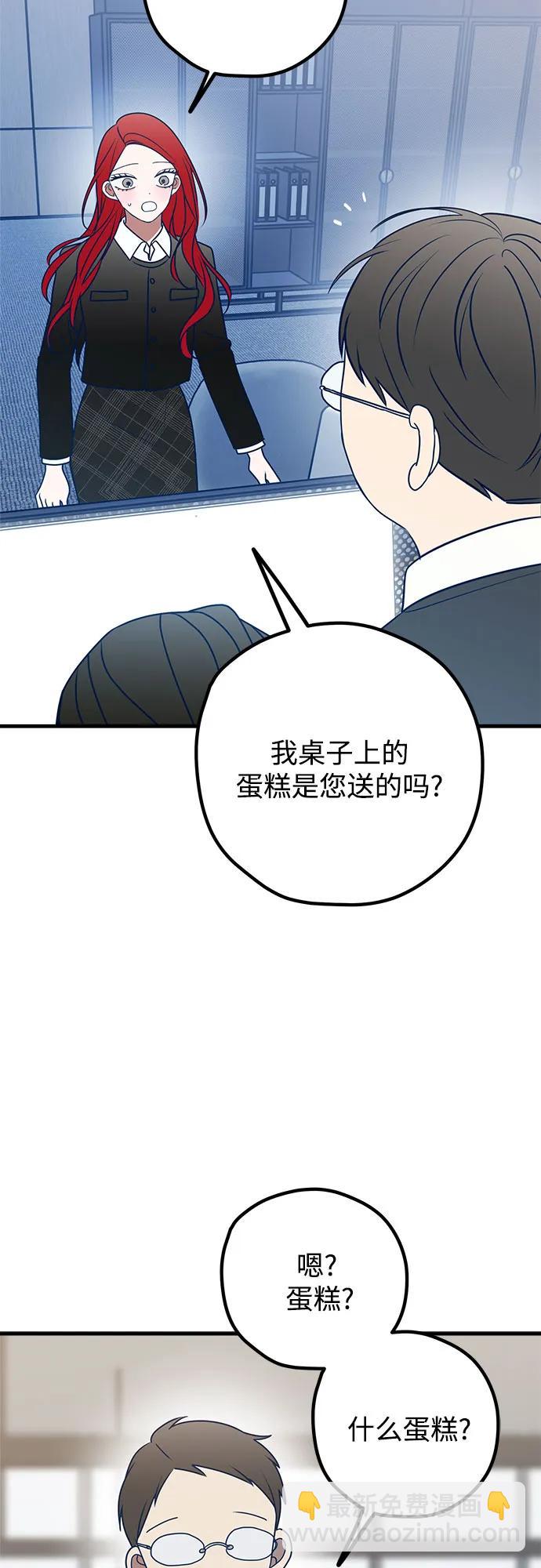 第83话77