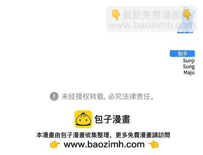 第83话80