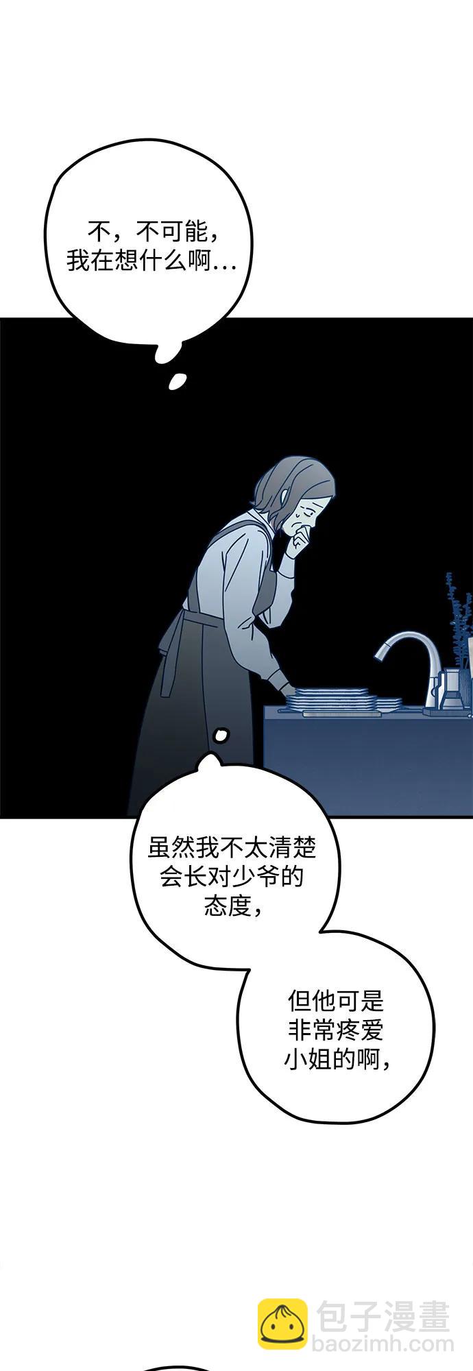 第83话9
