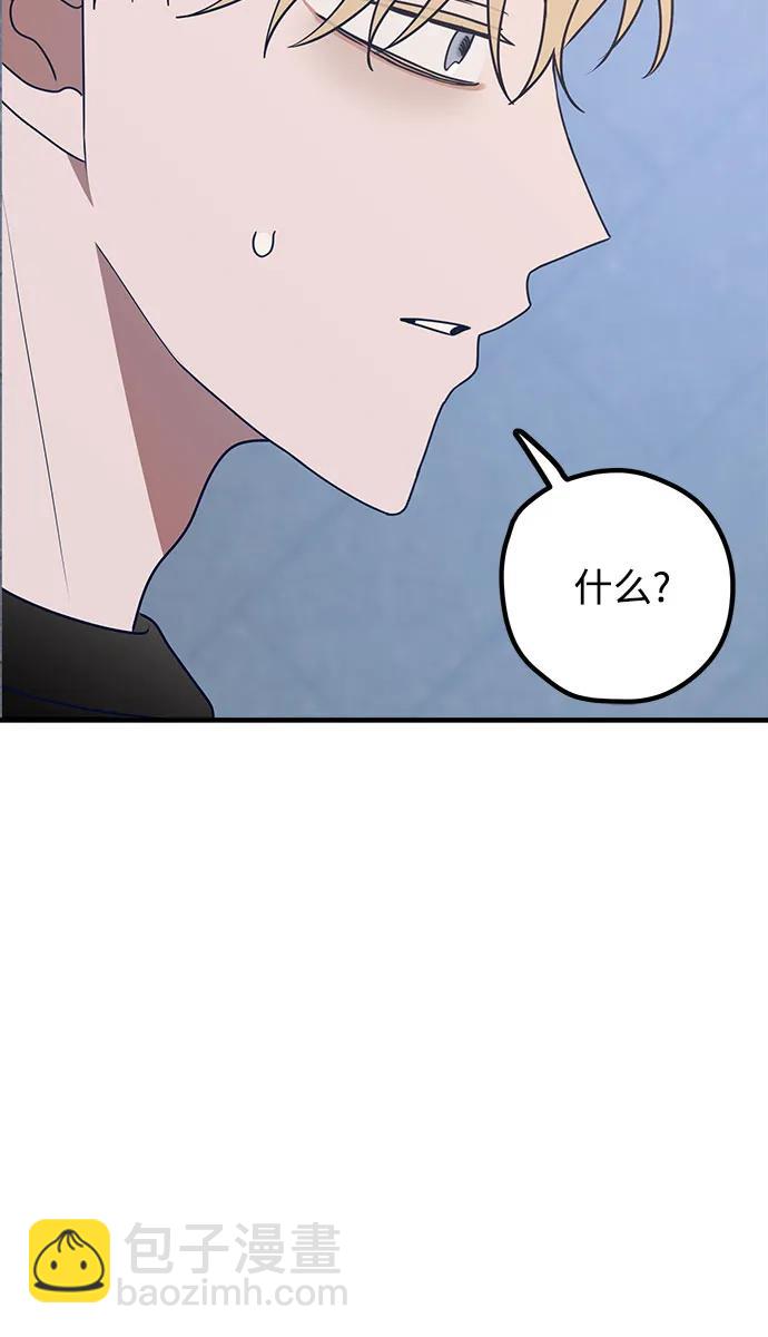 第84话10