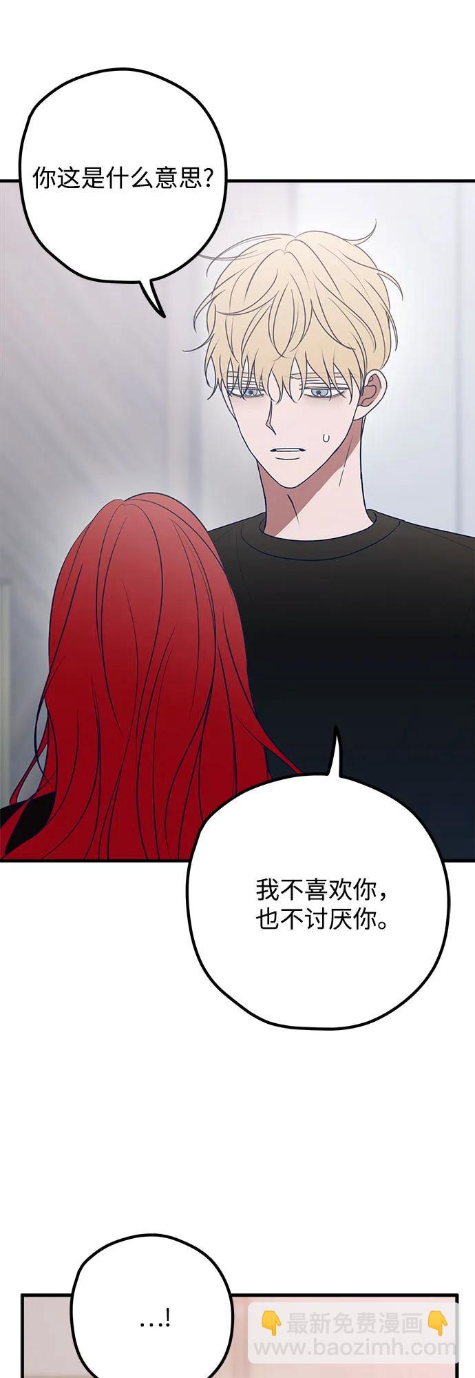 第84话11