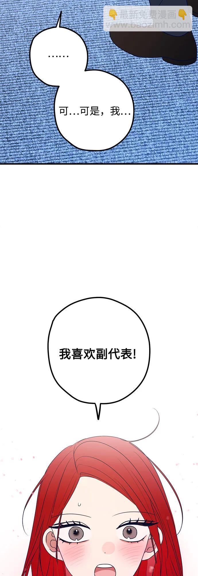 第84话13