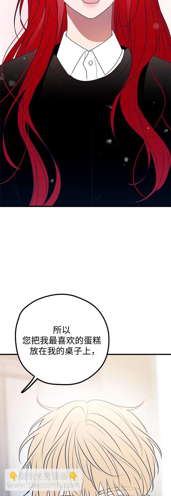 第84话14