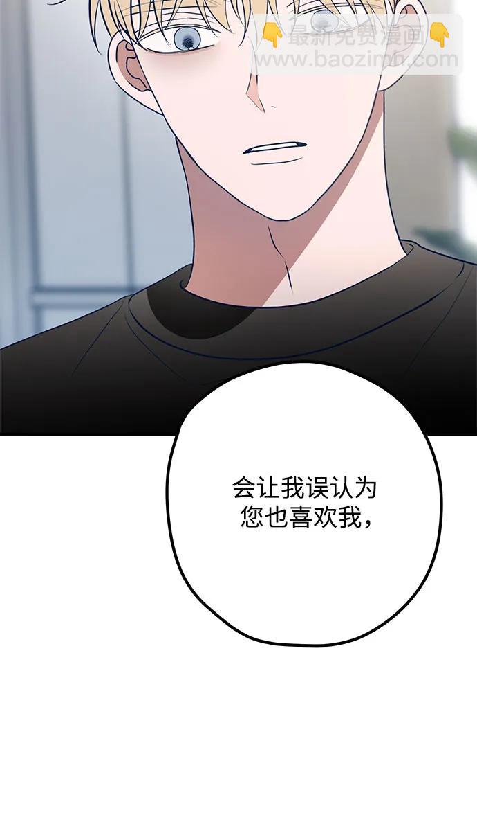 第84话15