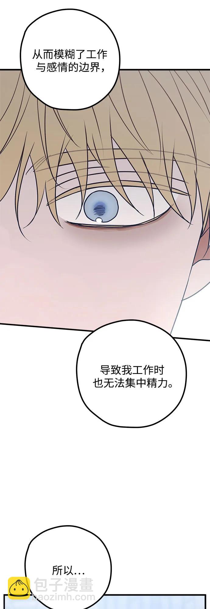 第84话16