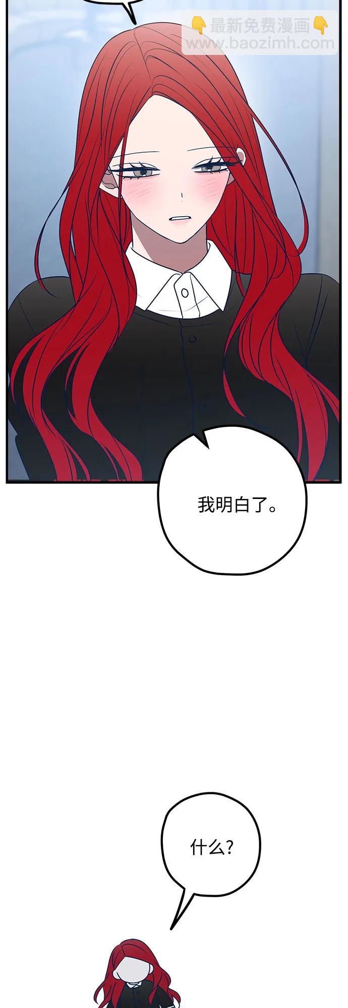 第84话17