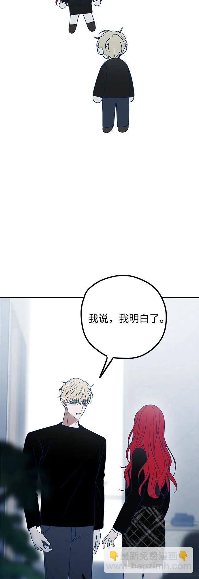 第84话18