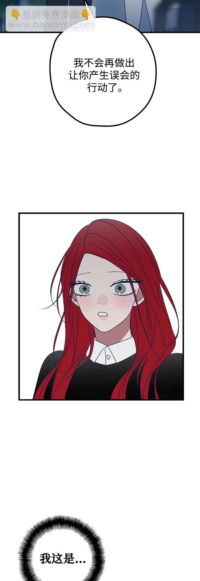 第84话19