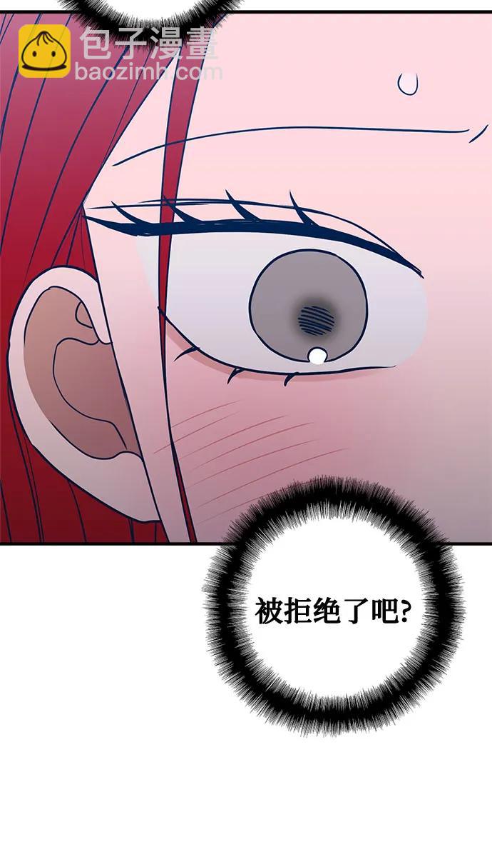 第84话20