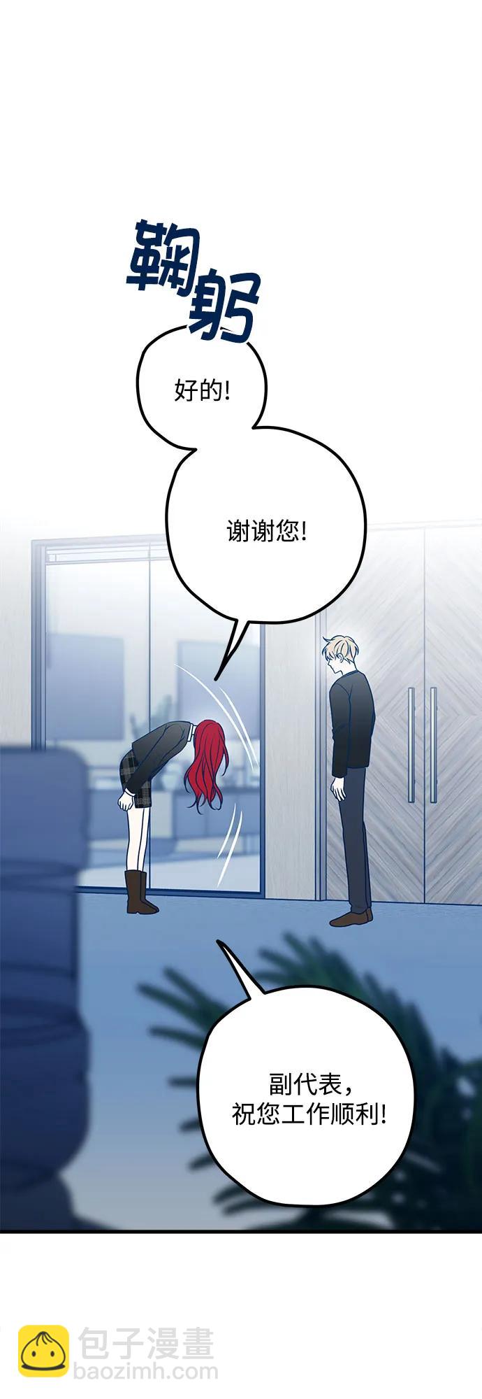 第84话21