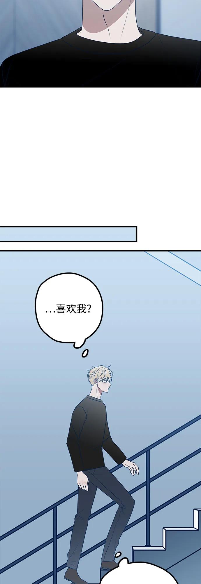 第84话23