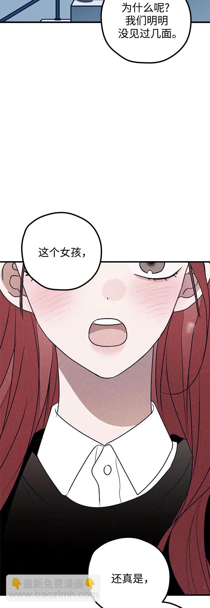 第84话24