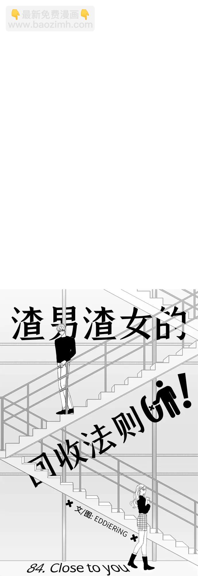 第84话27