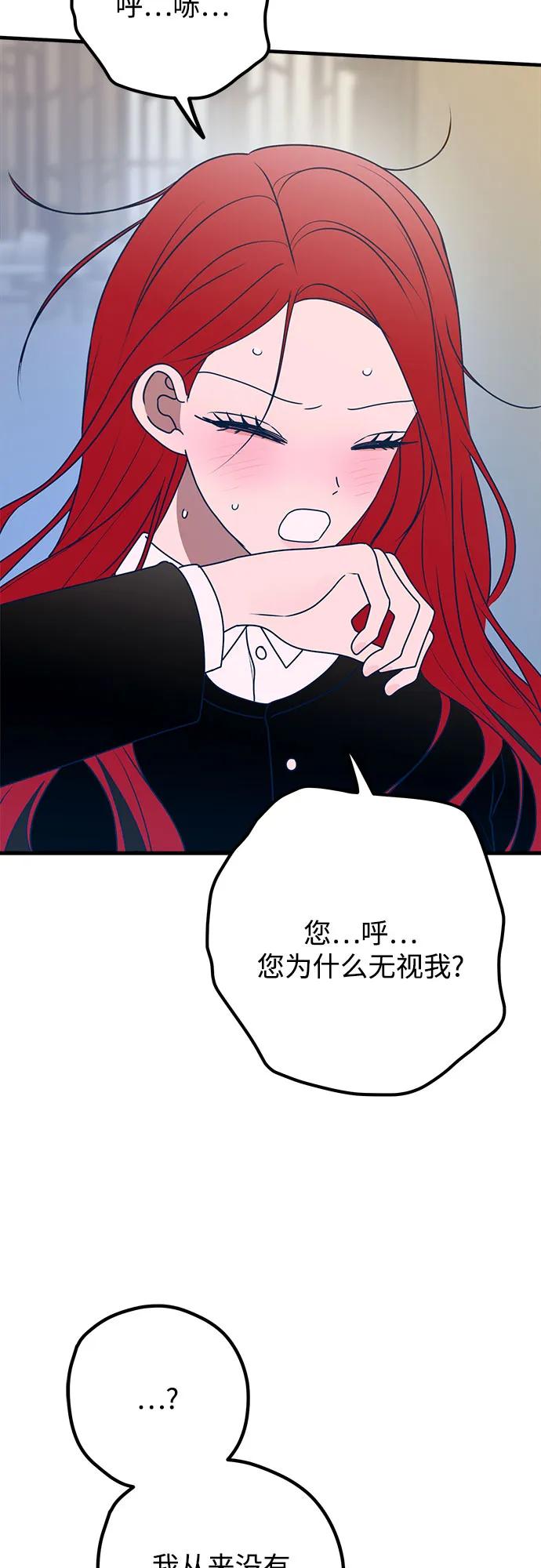 第84话3