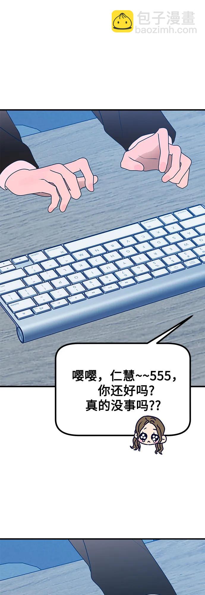 第84话31