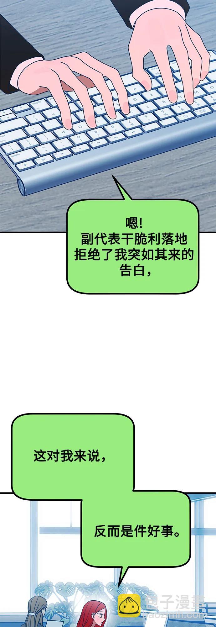 第84话32