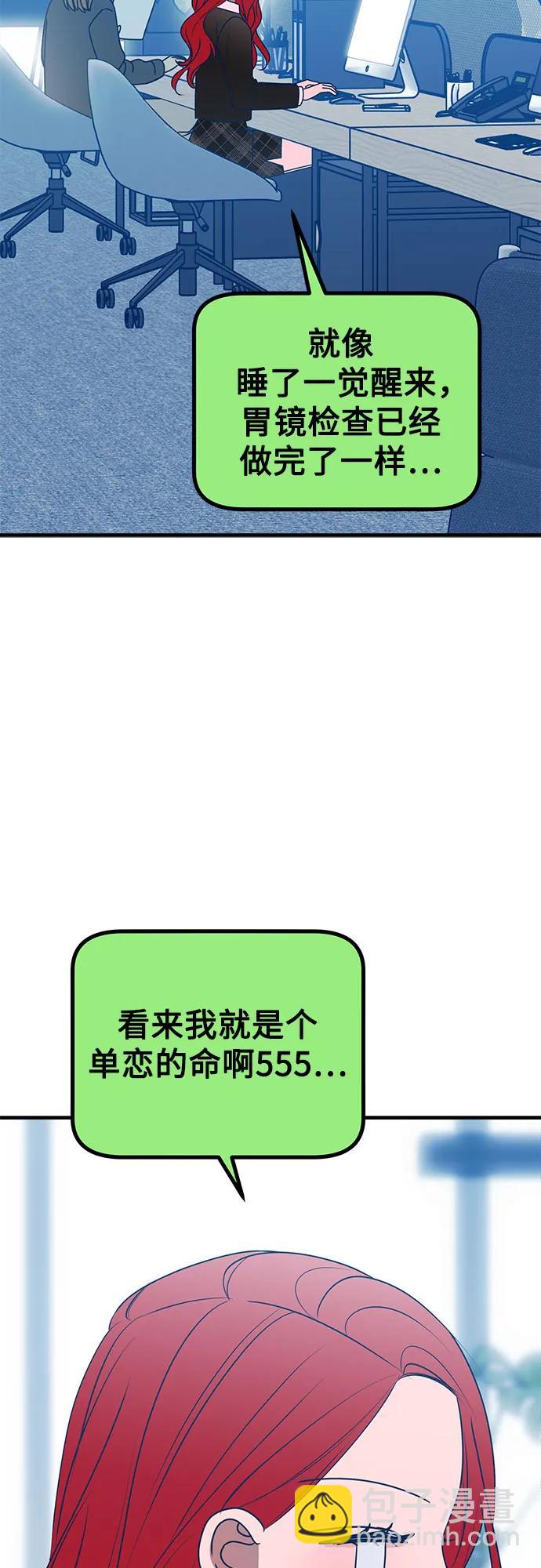 第84话33