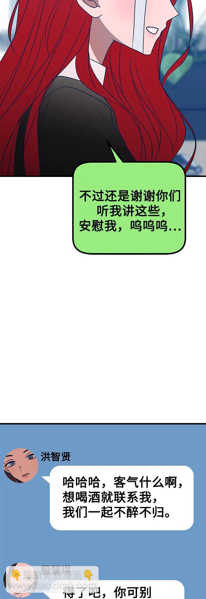 第84话34