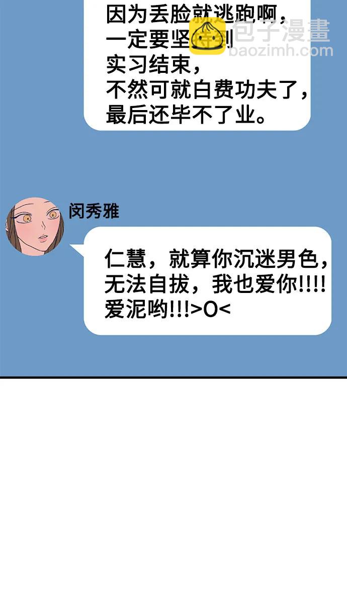 第84话35
