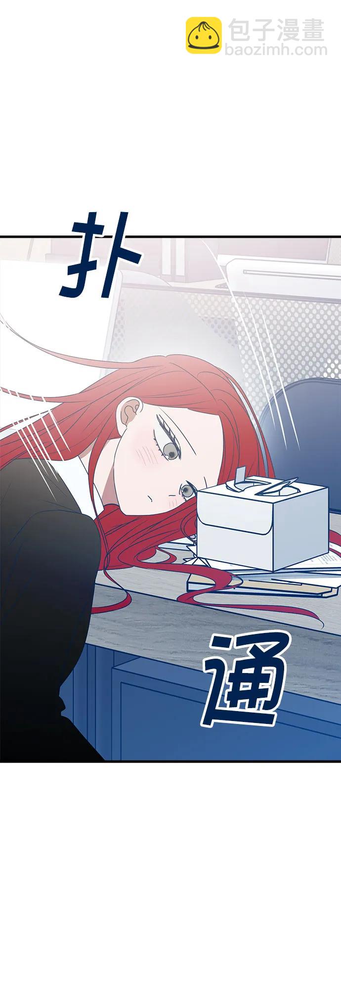 第84话38