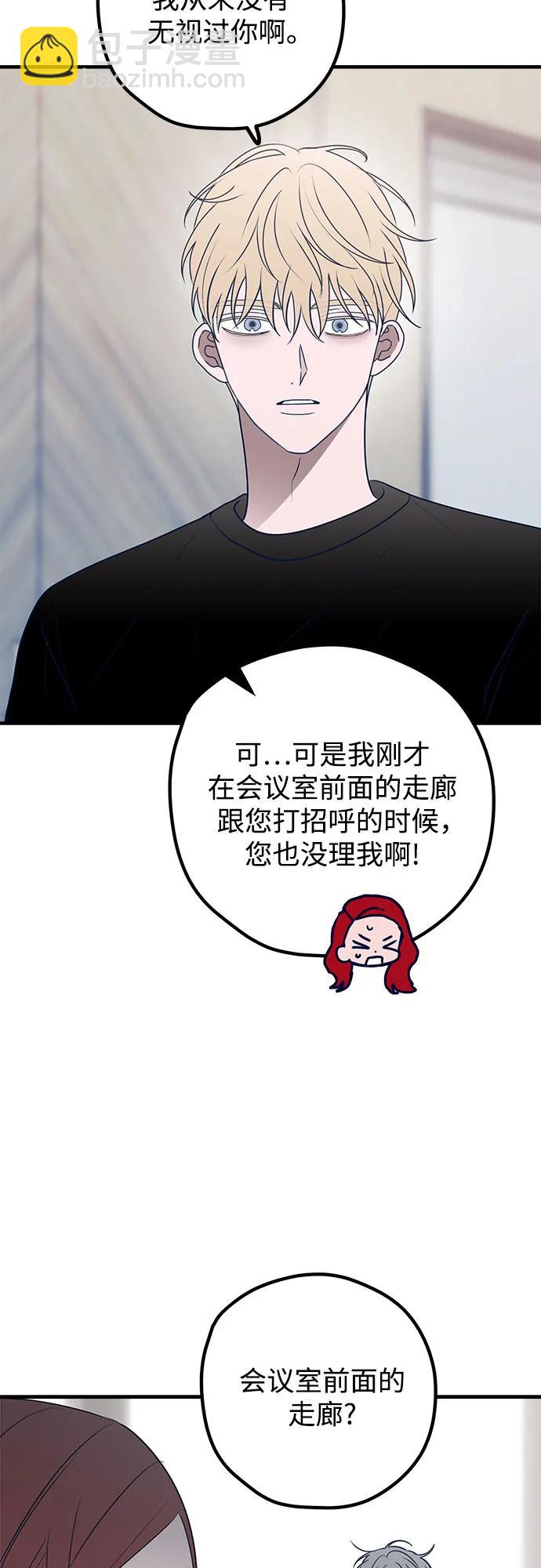 第84话4