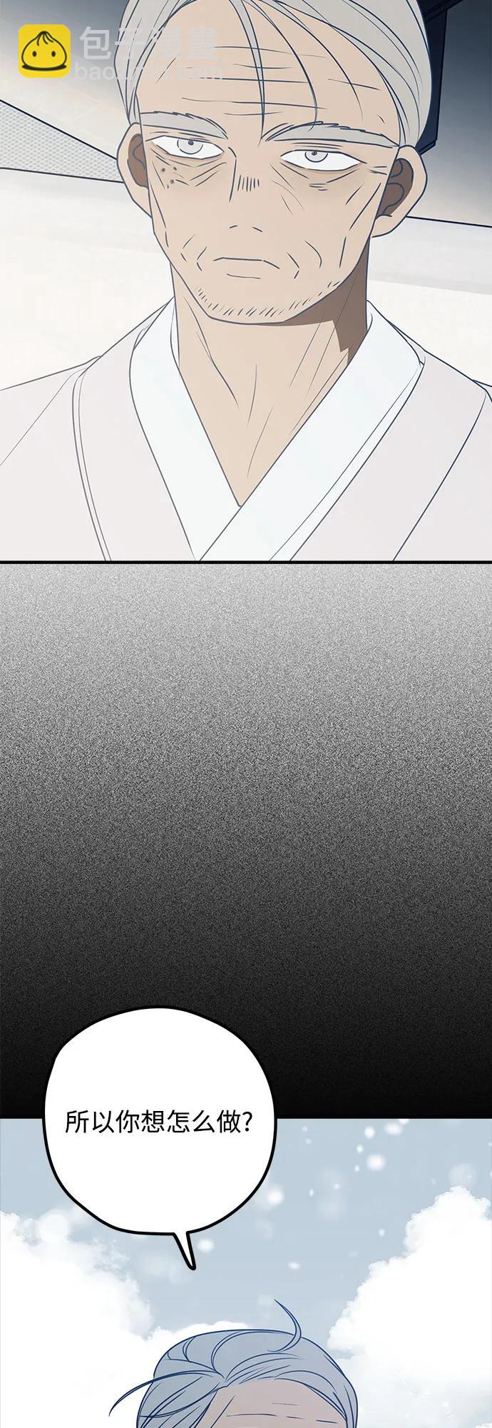 第84话42