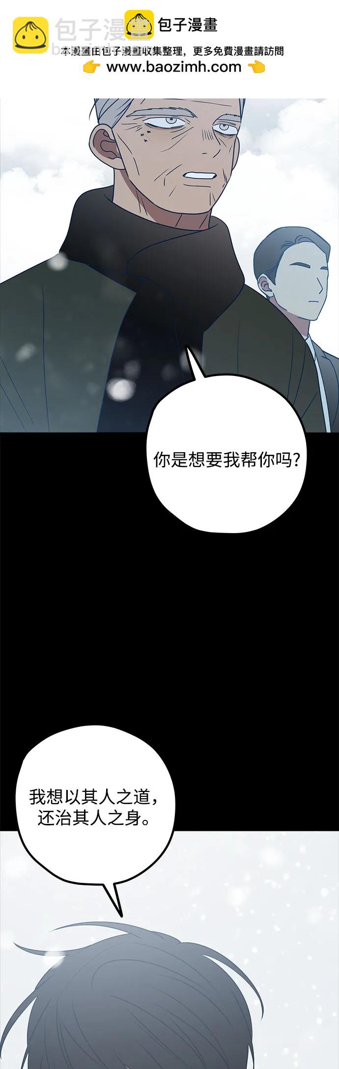 第84话43