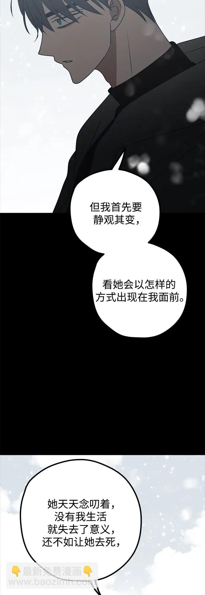 第84话44
