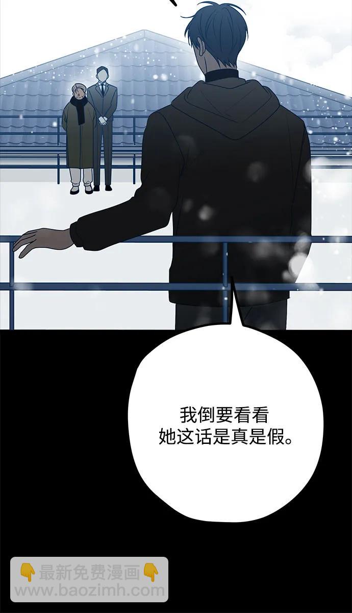 第84话45