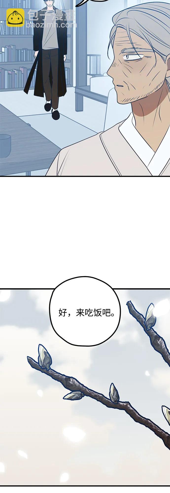 第84话48