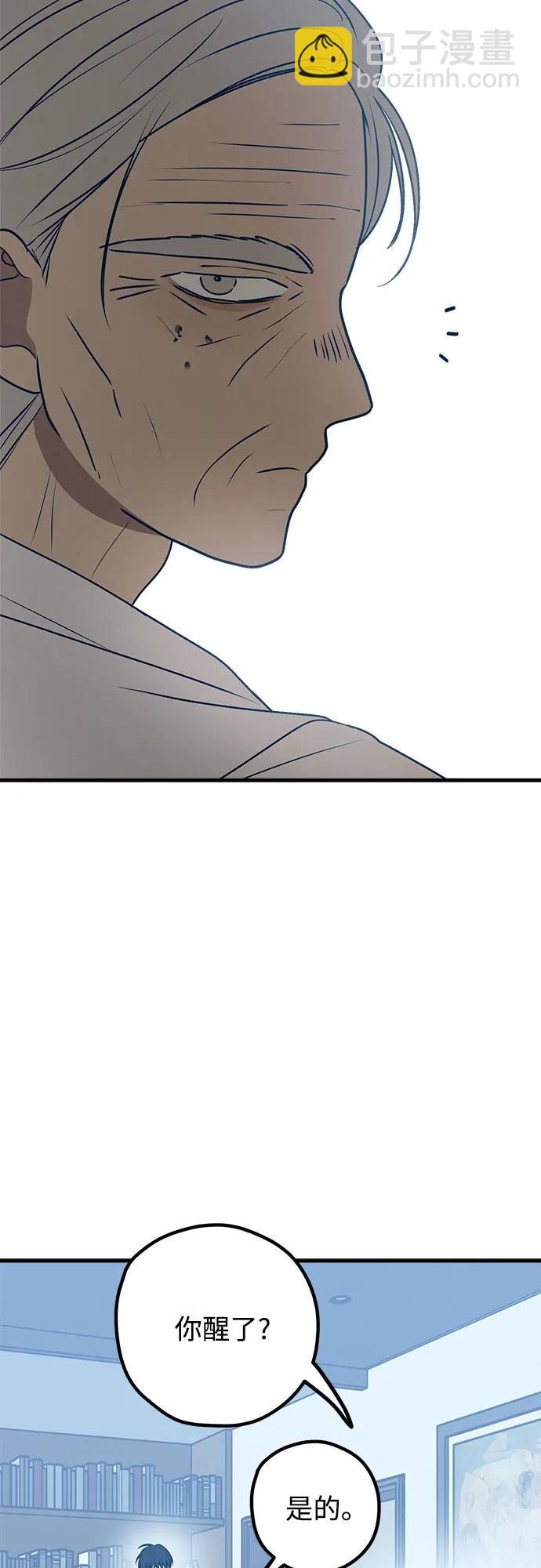 第84话51