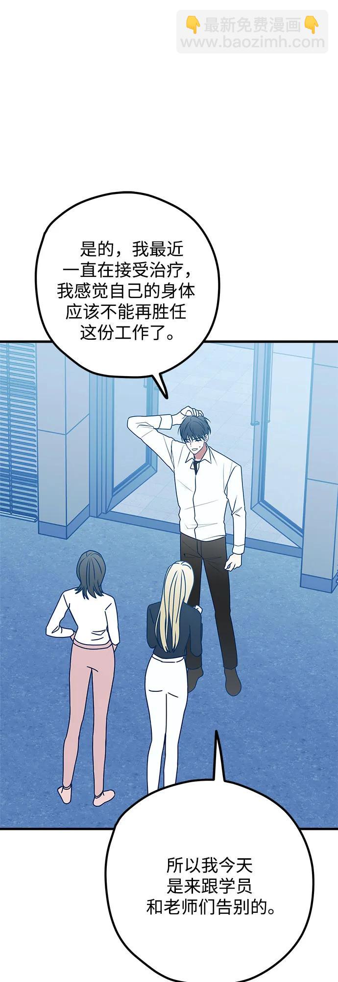 第84话55