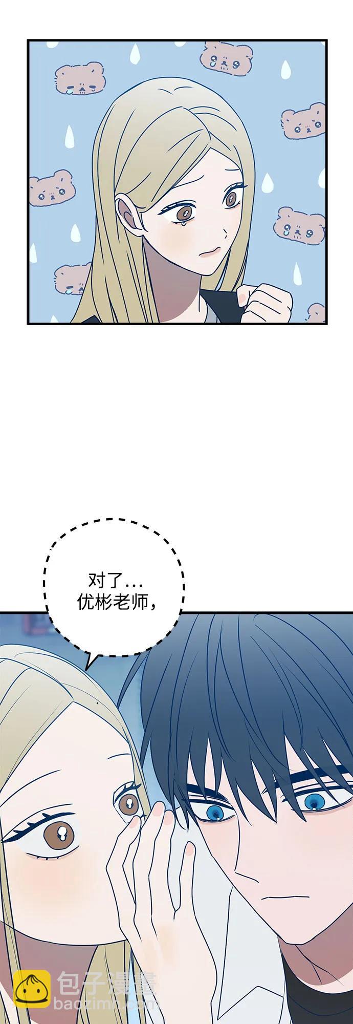 第84话57