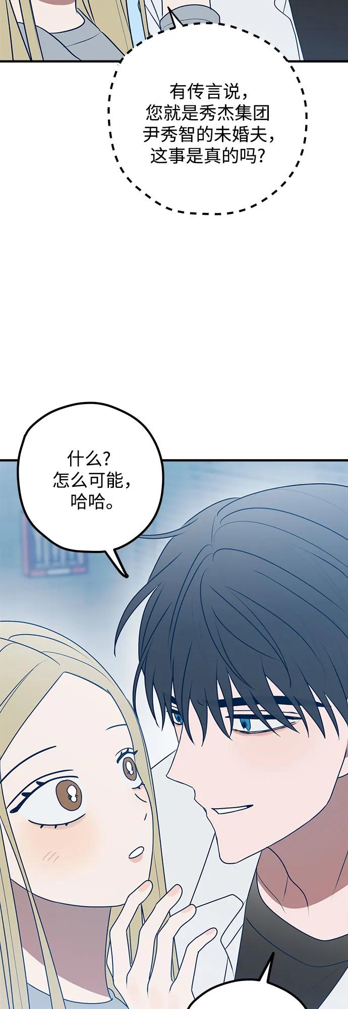 第84话58