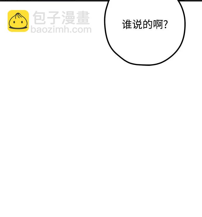 第84话59