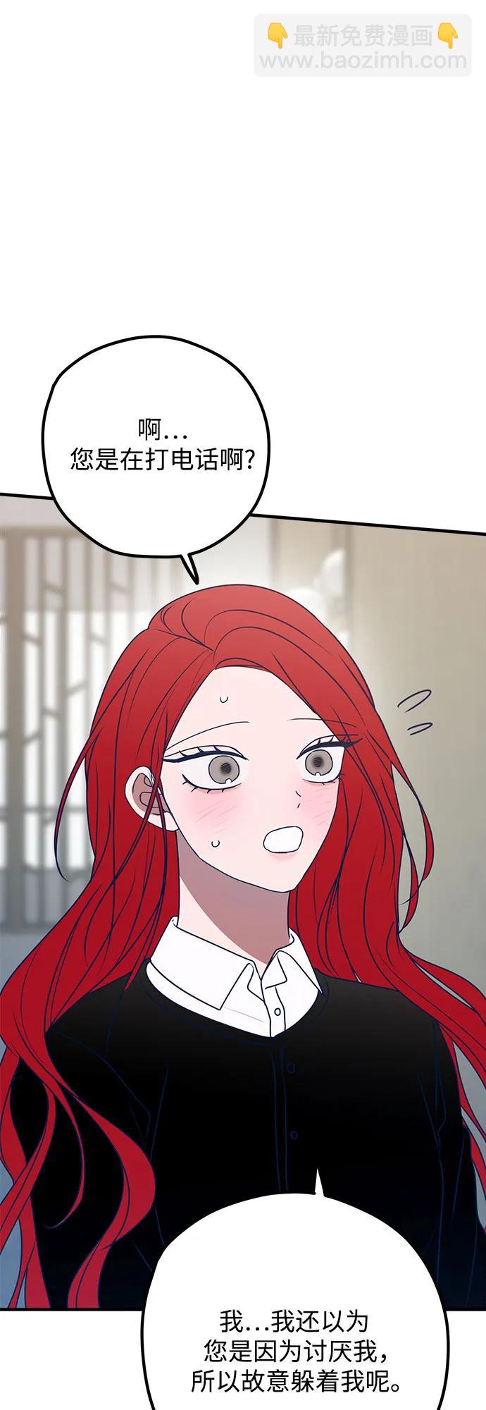 第84话6