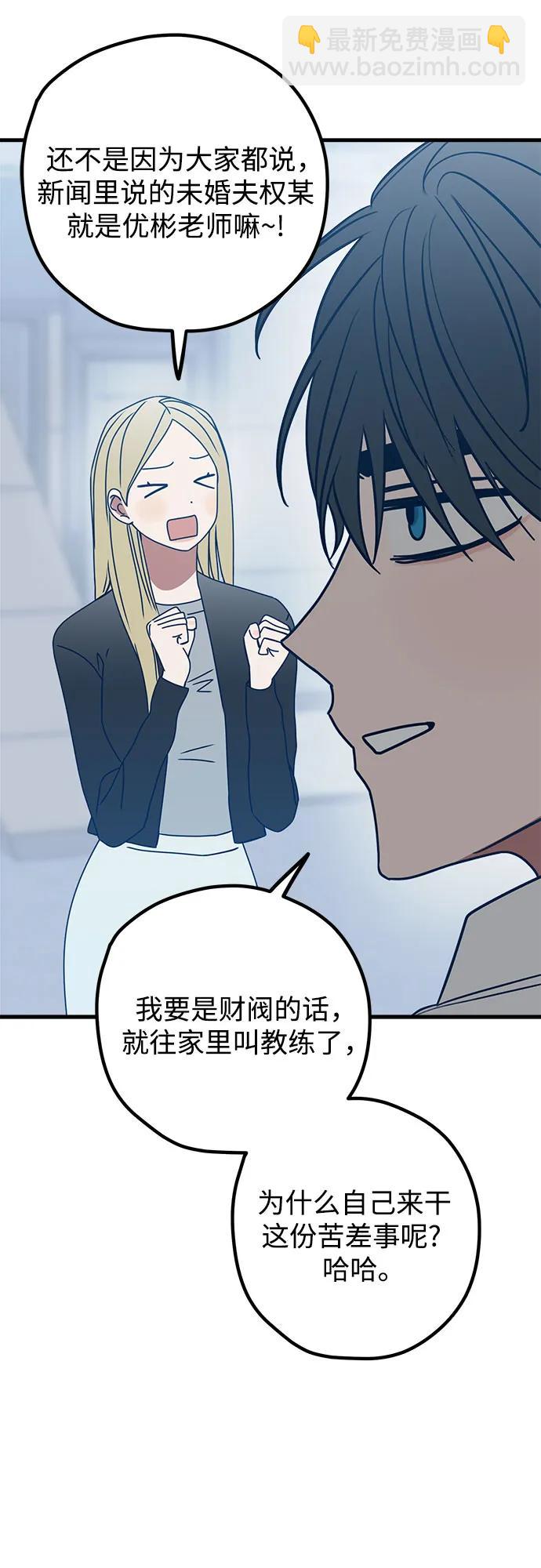 第84话60