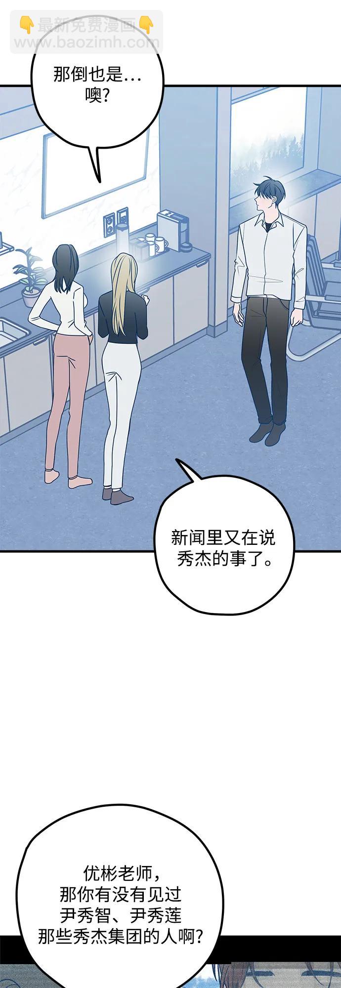 第84话61